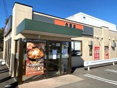 吉野家　岸和田和泉インター店