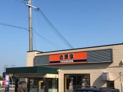 吉野家　岸和田和泉インター店
