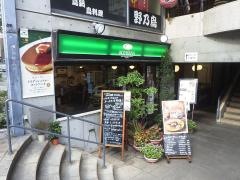 珈琲館　伊丹店