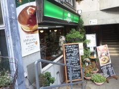 珈琲館　伊丹店