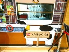 すき家　ゆめタウン出雲店