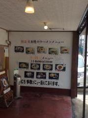 喜多方ラーメン朝昼夜