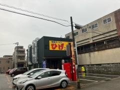 駅前ラーメン　ひげ