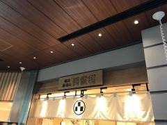 梅丘寿司の美登利総本店赤坂店