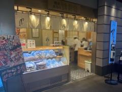 梅丘寿司の美登利総本店赤坂店