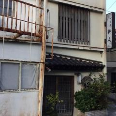 粋人