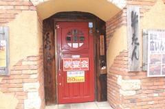 くらのあかり人形町大門通り店