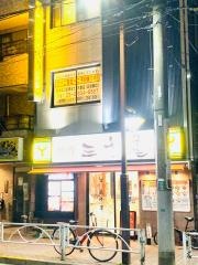 三千里花壇街店