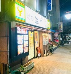 三千里花壇街店