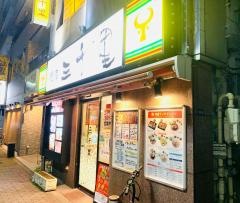 三千里花壇街店