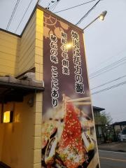 木曽楽