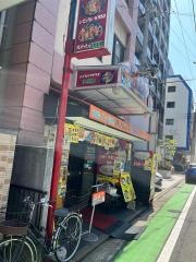 Ｄ・カジャナ　呉服町店