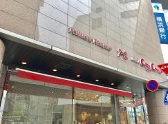 銀座コージーコーナー　本厚木ミロード店