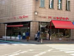 銀座コージーコーナー　本厚木ミロード店