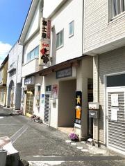 富士屋食堂