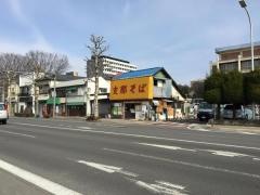 前橋城