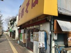 前橋城