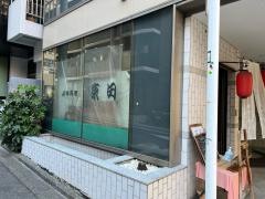 京田