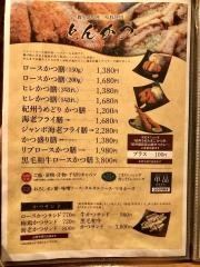 ごっつぁんですさかぐら