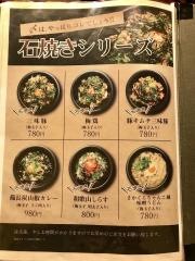 ごっつぁんですさかぐら