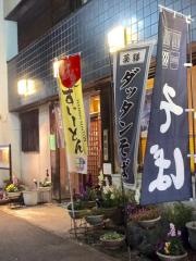 せいたろう