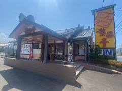 とんかつ繁昌亭道笑町店