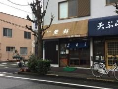 更科