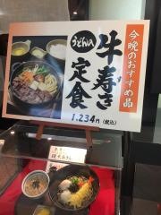 風流田毎そば阪急三番街本店