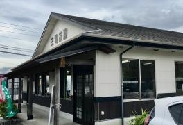 三角茶屋豊吉うどん吉村店