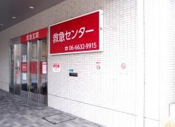 なにわ生野病院