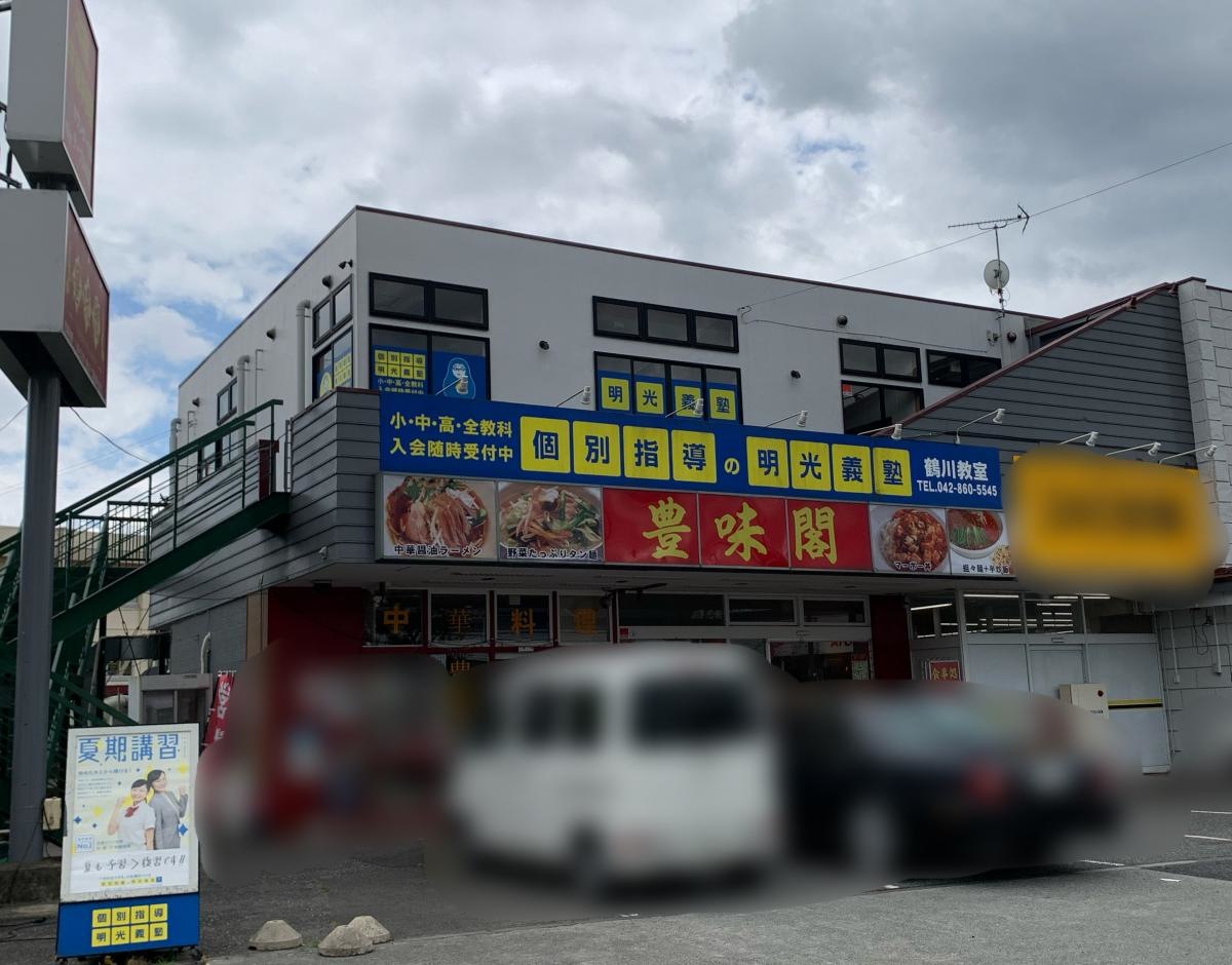 外観を撮影致しました。