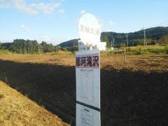 「那珂滝沢」バス停留所