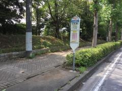 「柏の葉公園北」バス停留所