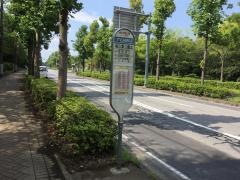 「柏の葉公園北」バス停留所