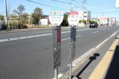 「東京ベイ医療センター入口」バス停留所