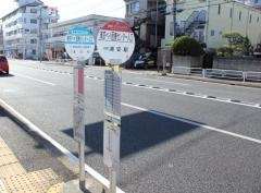 「東京ベイ医療センター入口」バス停留所