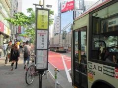 「新宿広小路」バス停留所