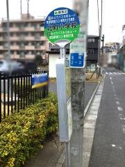 「北町小学校」バス停留所