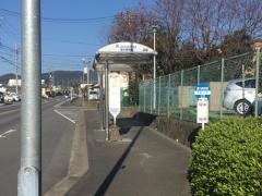 「愛川高校前」バス停留所