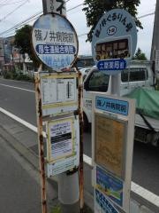 「篠ノ井病院前」バス停留所