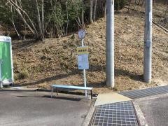 「訓練場前」バス停留所