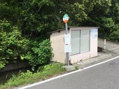 「池田」バス停留所
