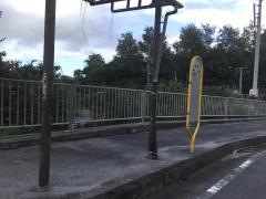 「稲嶺(南城市・西側)」バス停留所