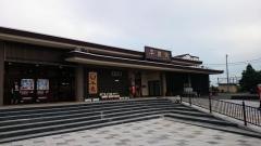 平泉駅