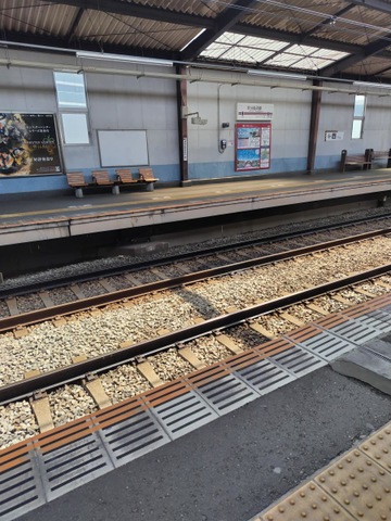 分倍河原駅