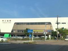 燕三条駅