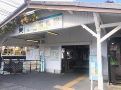 富貴駅