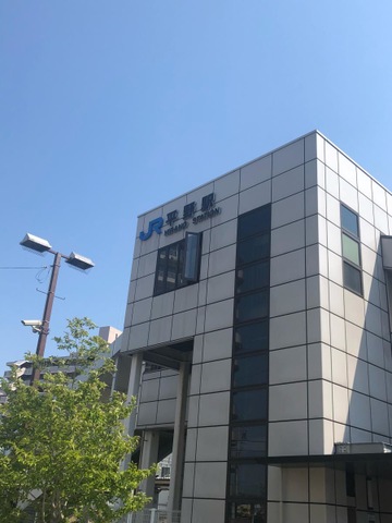 平野駅