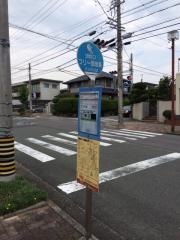「団地東」バス停留所