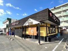 大砲ラーメン　吉井店